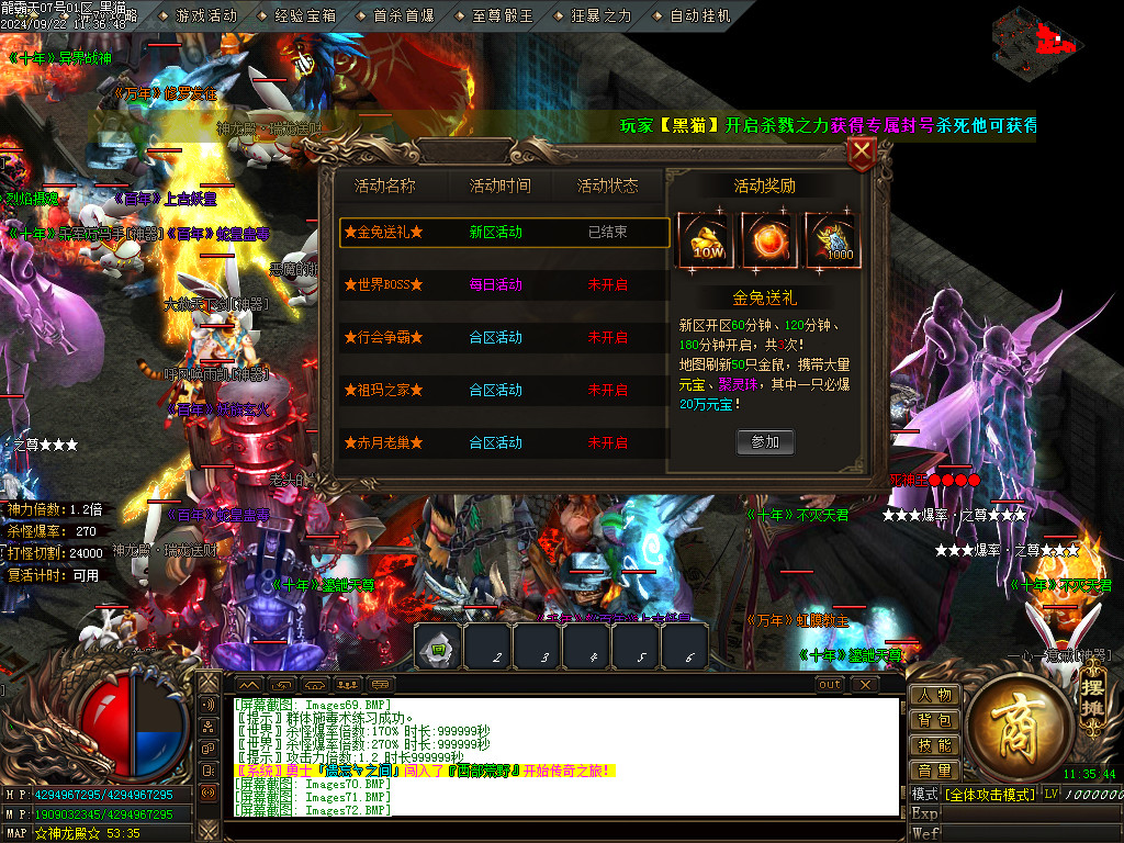 Images74.BMP