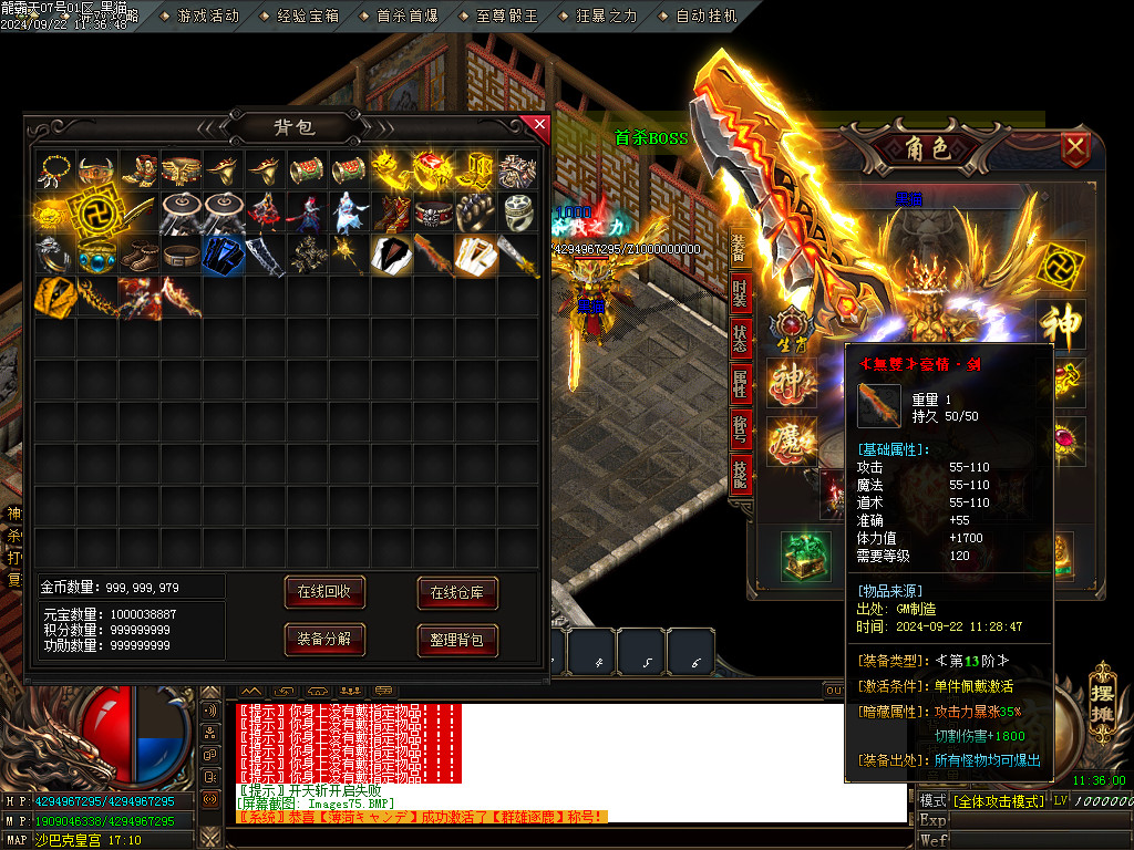 Images76.BMP