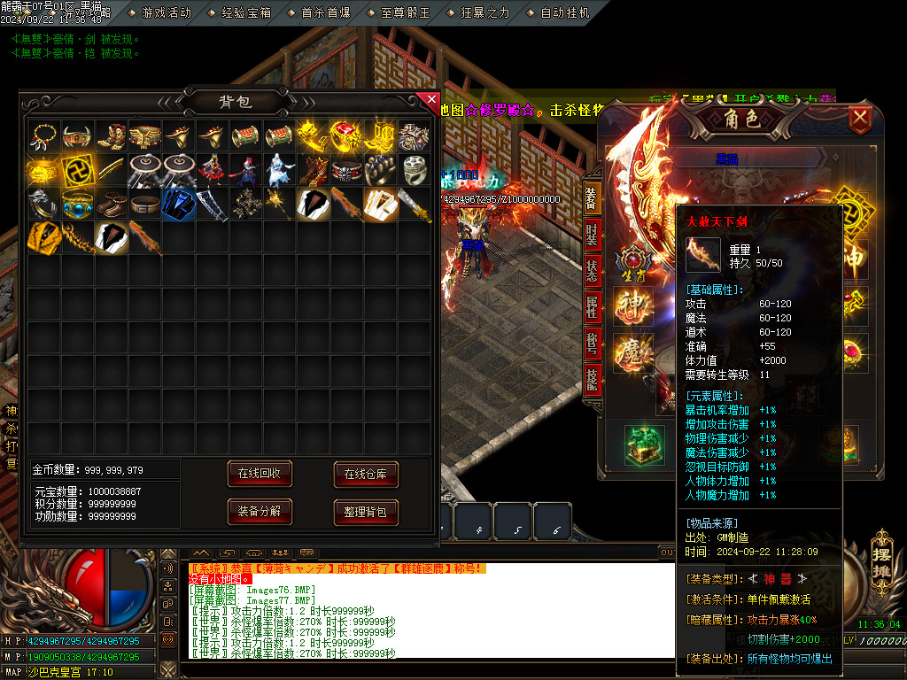 Images78.BMP