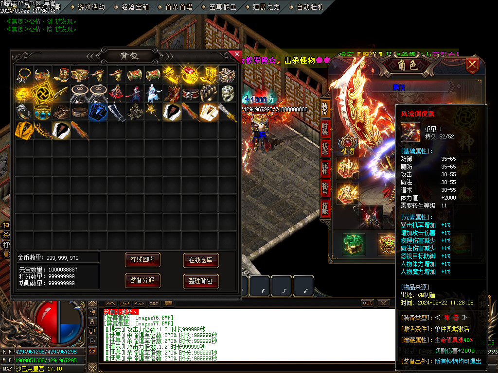 Images79.BMP