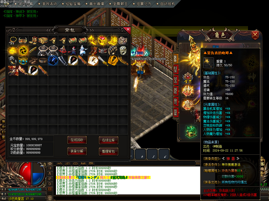 Images84.BMP