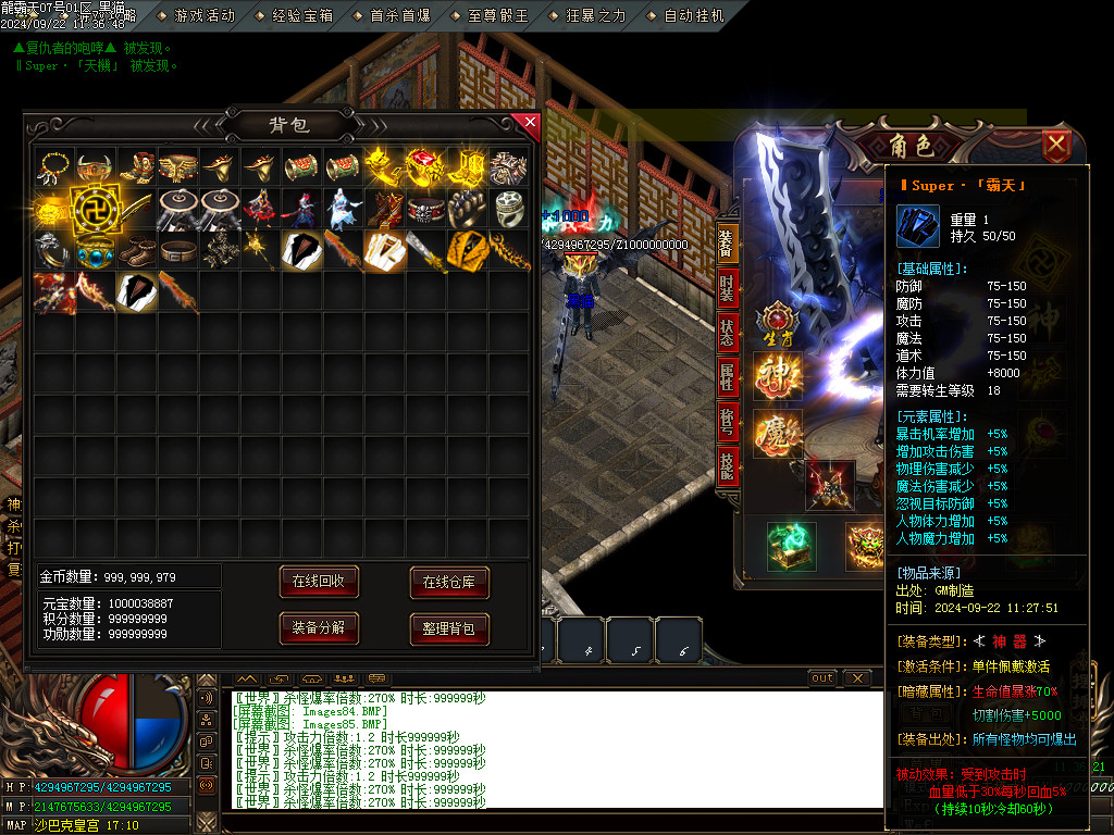 Images87.BMP