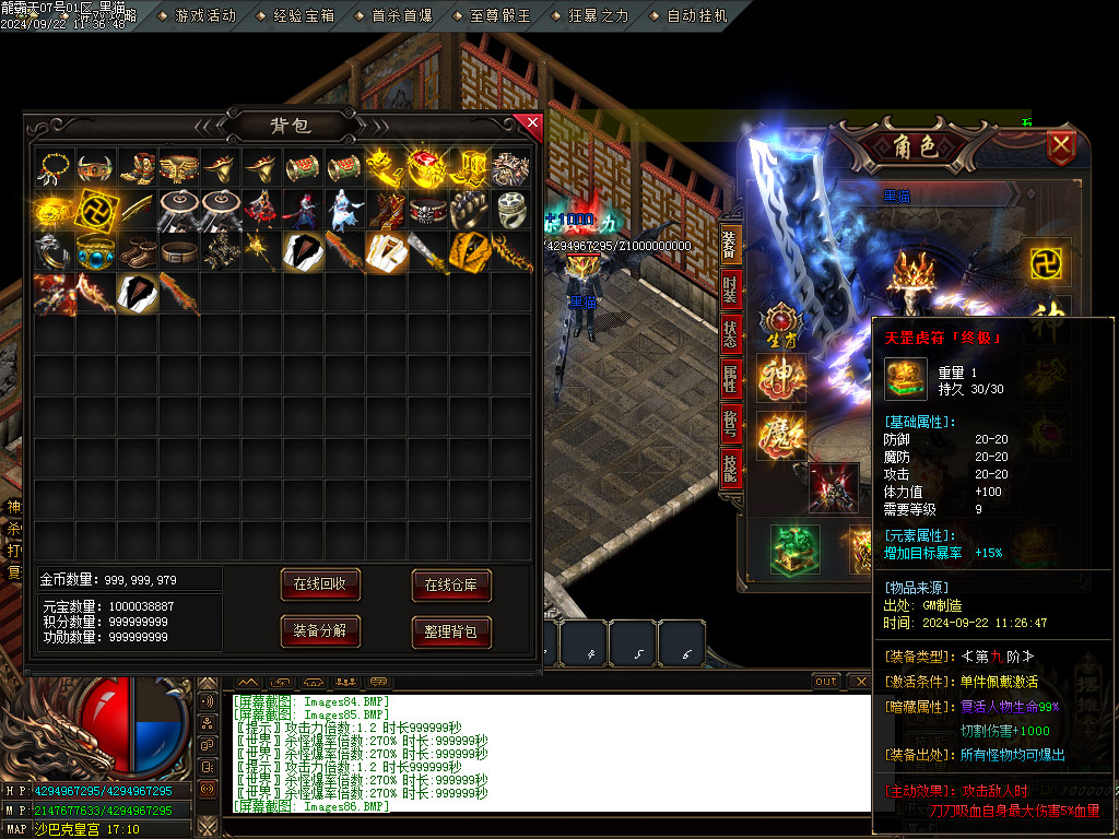 Images88.BMP