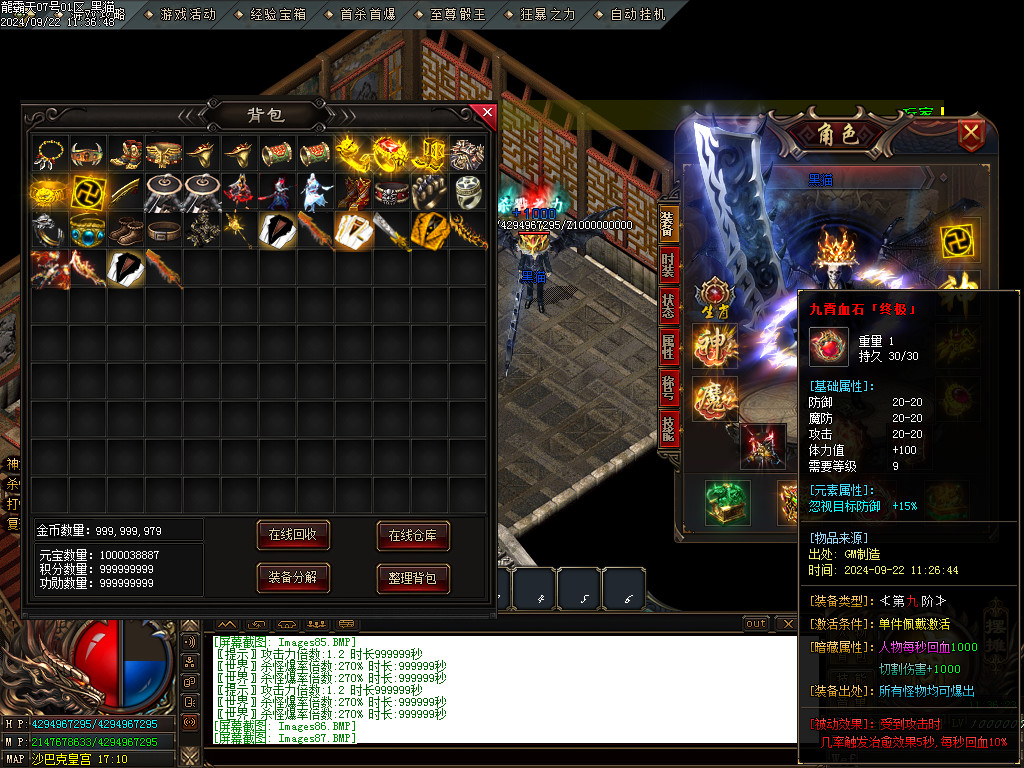Images89.BMP