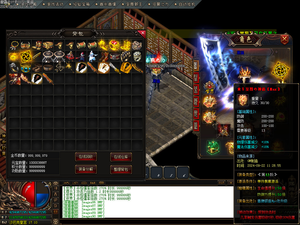 Images92.BMP