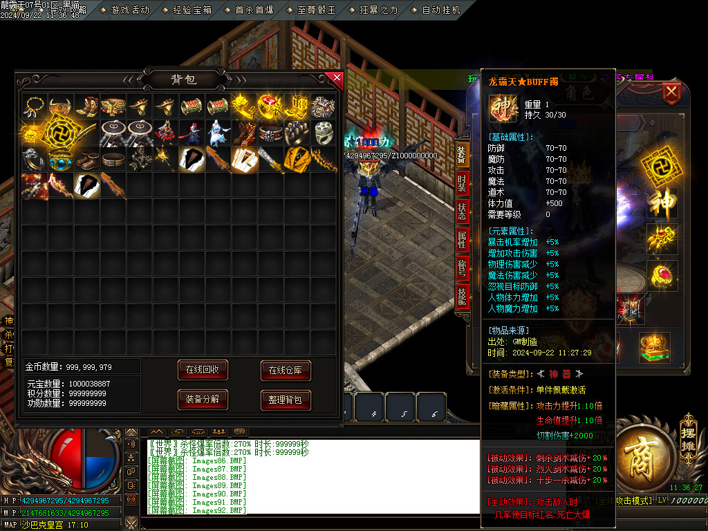 Images94.BMP