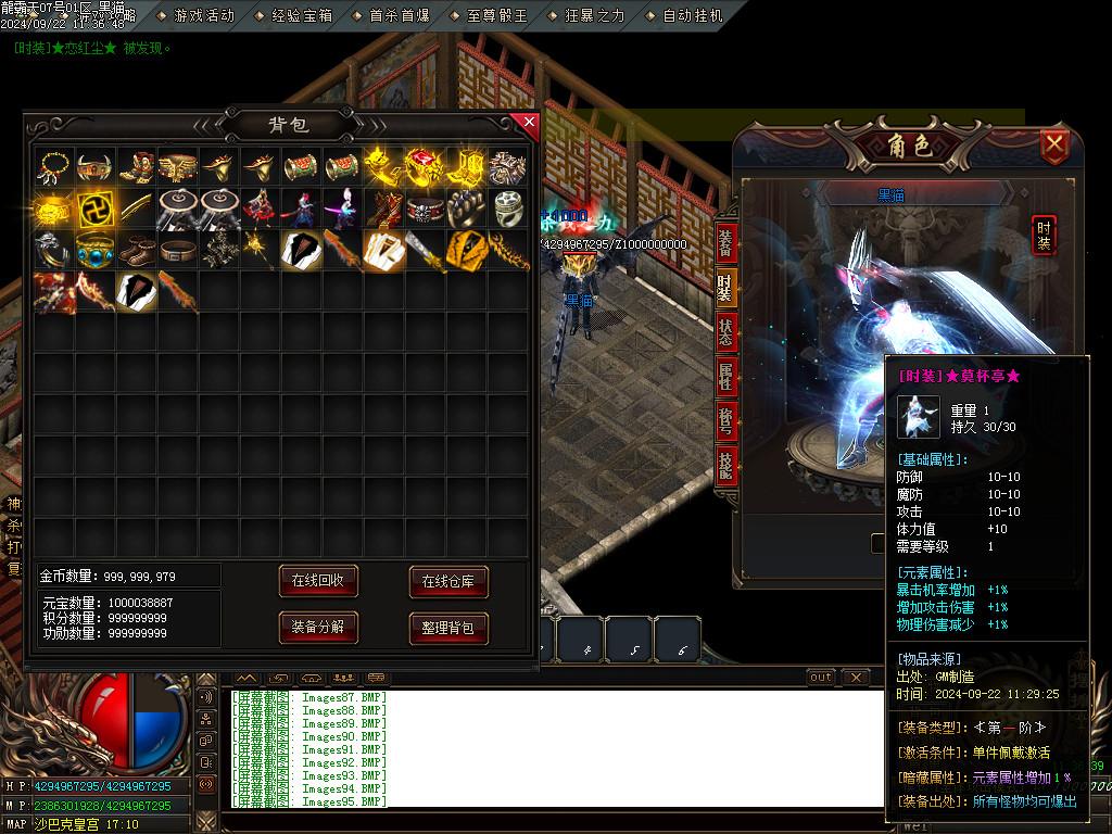 Images97.BMP