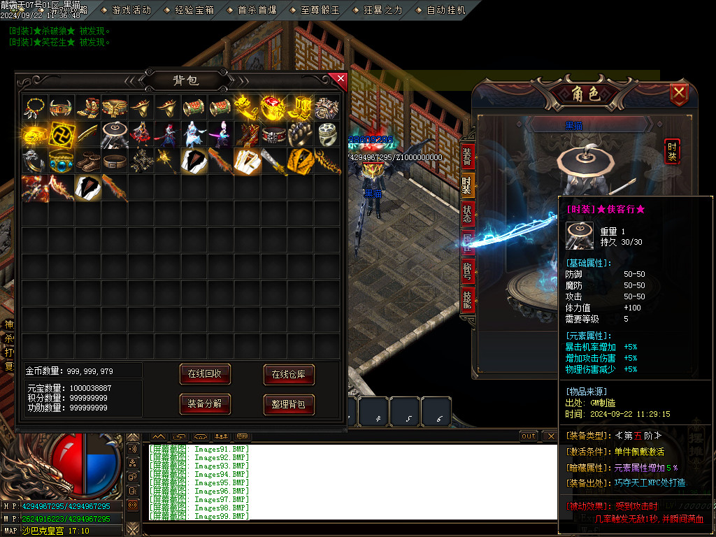 Images100.BMP