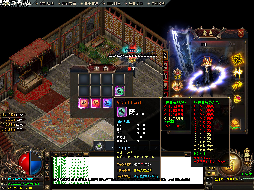 Images102.BMP