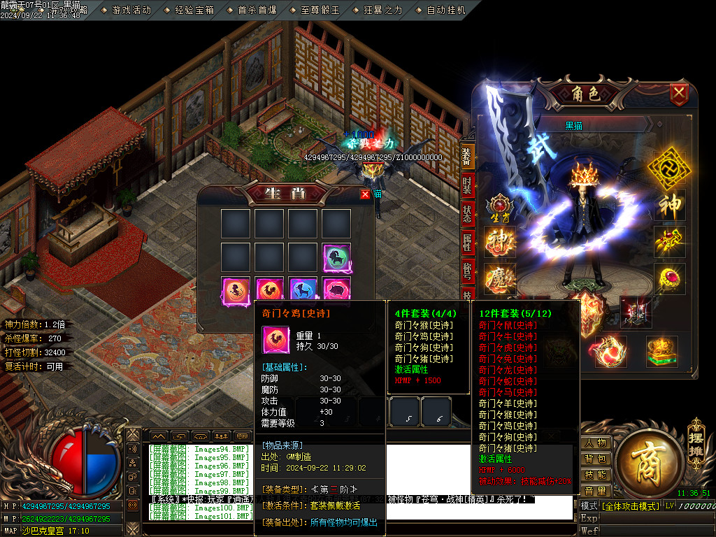 Images103.BMP