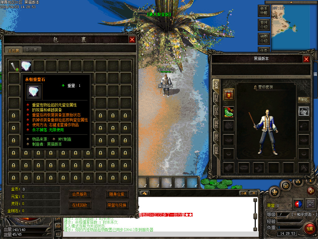 Images02.BMP