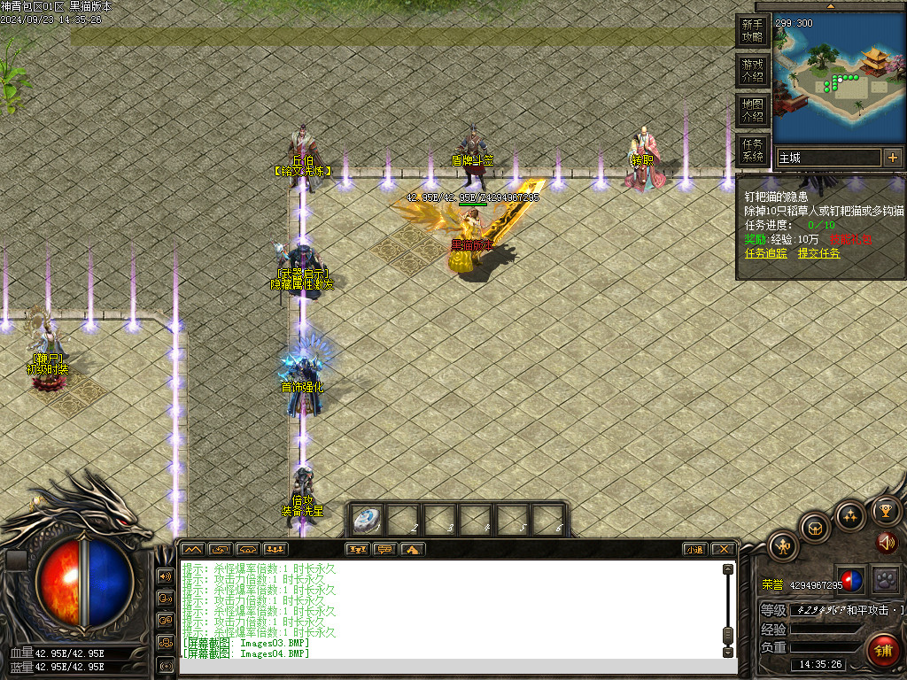 Images07.BMP