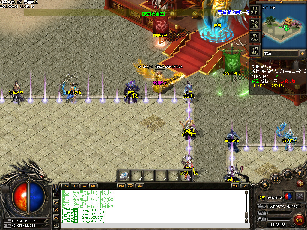 Images09.BMP