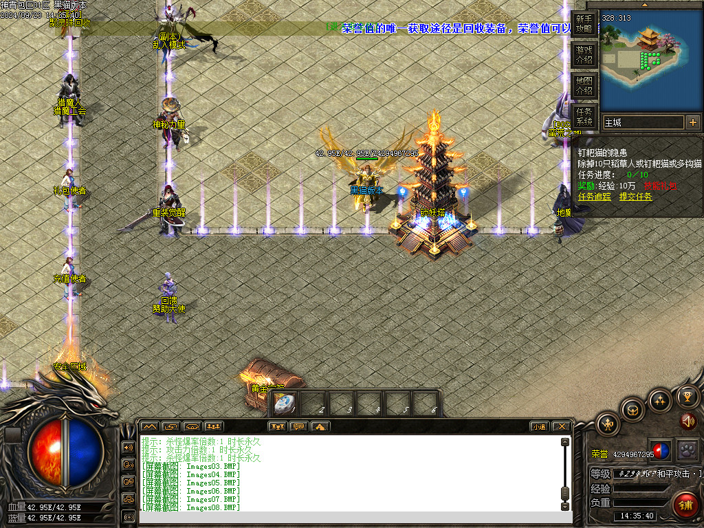 Images11.BMP