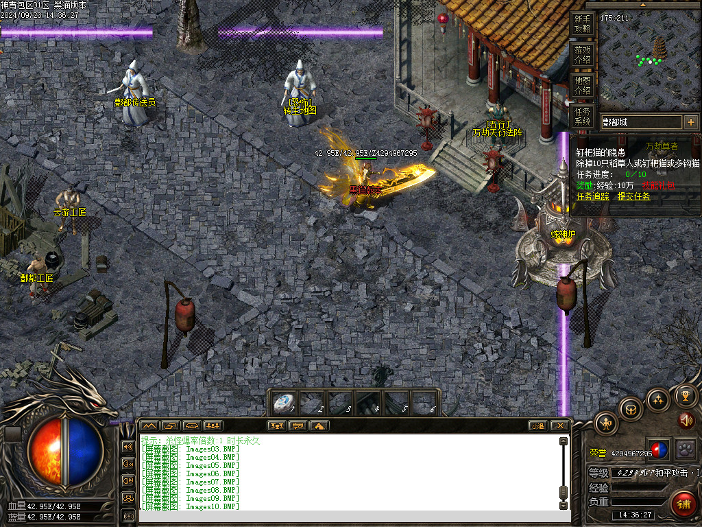 Images13.BMP