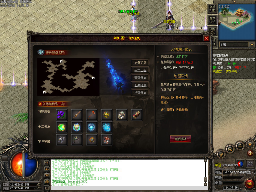 Images16.BMP