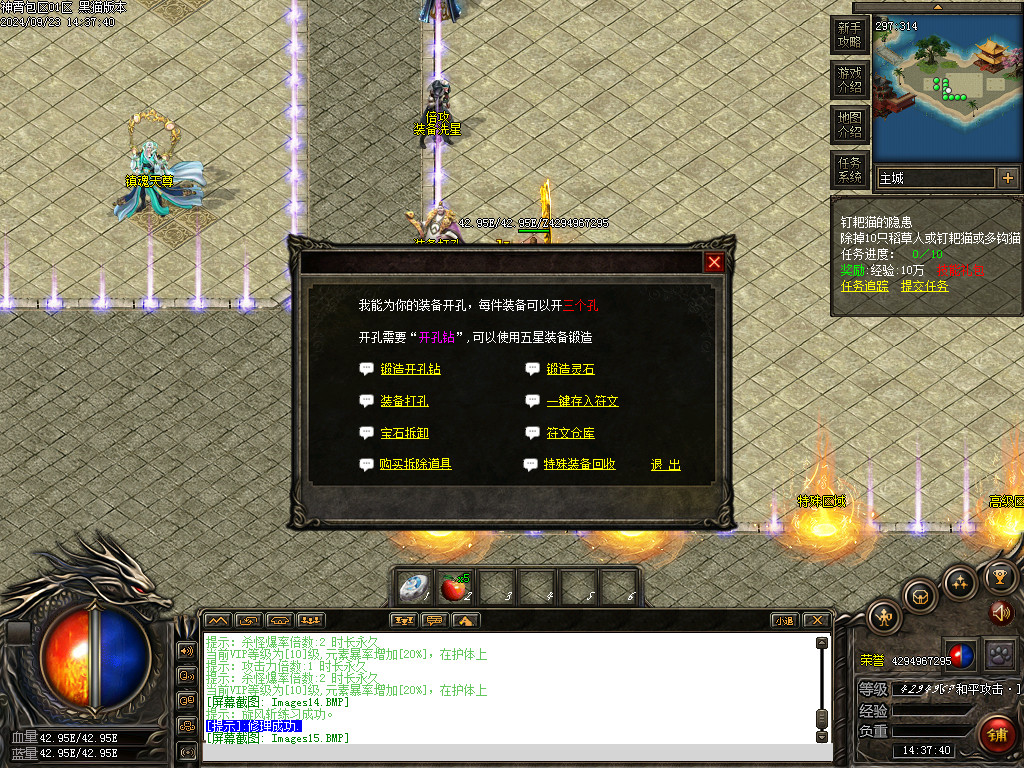 Images18.BMP