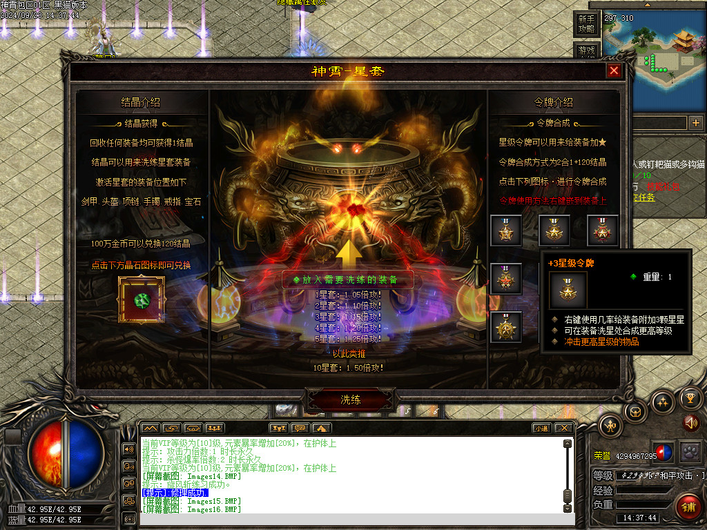 Images19.BMP