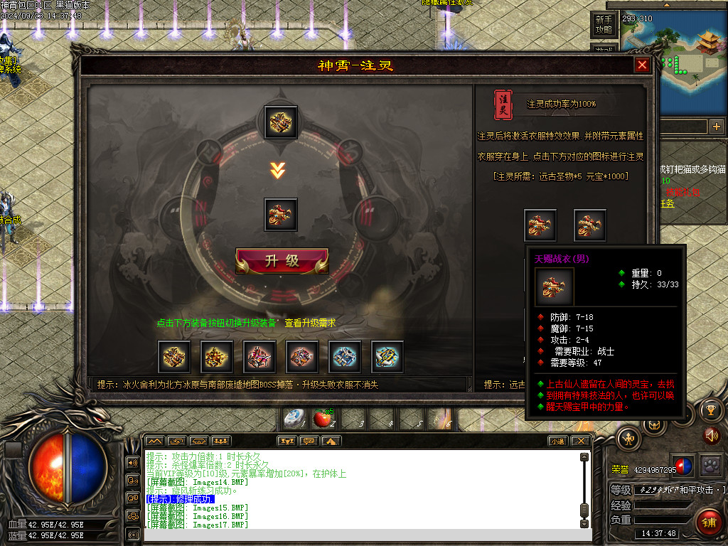 Images20.BMP