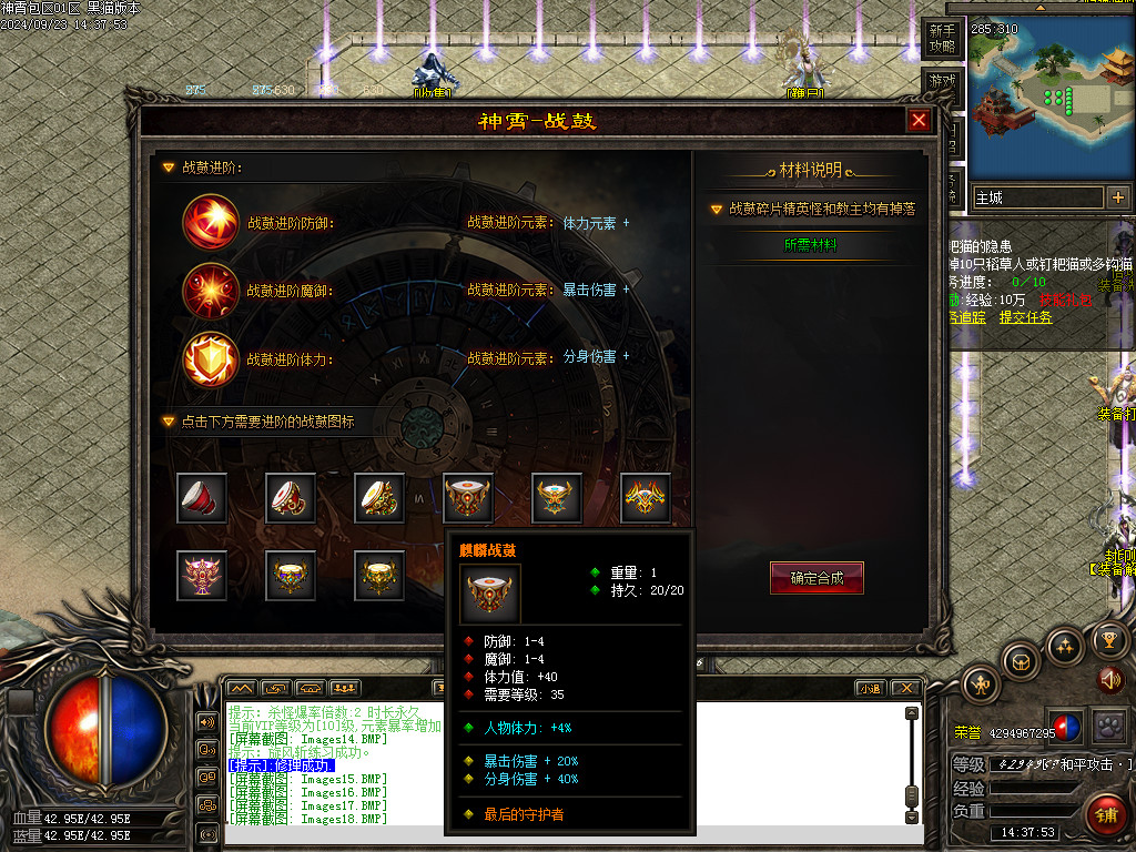Images21.BMP