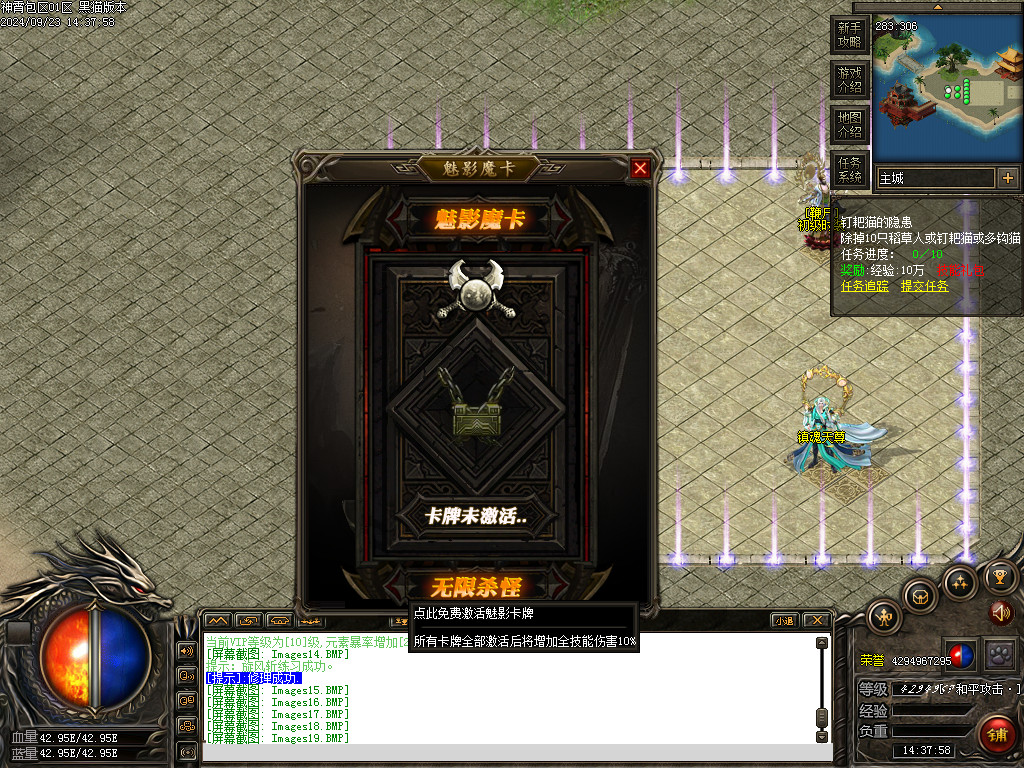 Images22.BMP