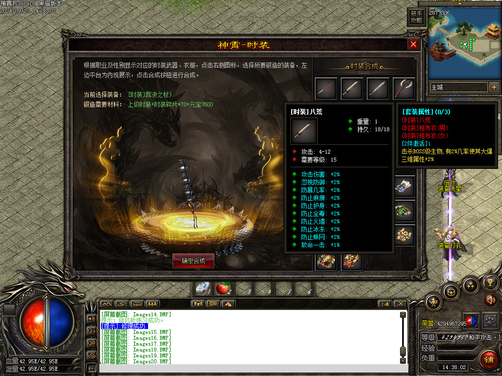 Images23.BMP