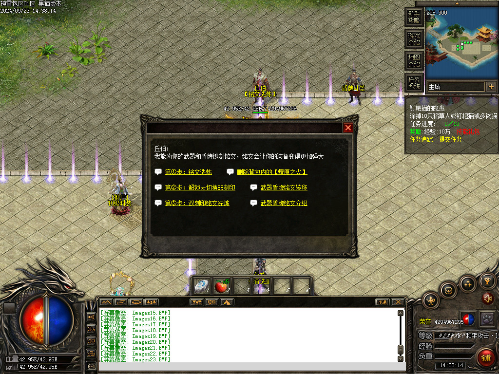 Images26.BMP