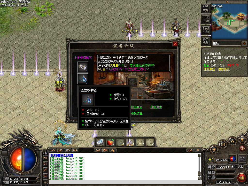 Images25.BMP