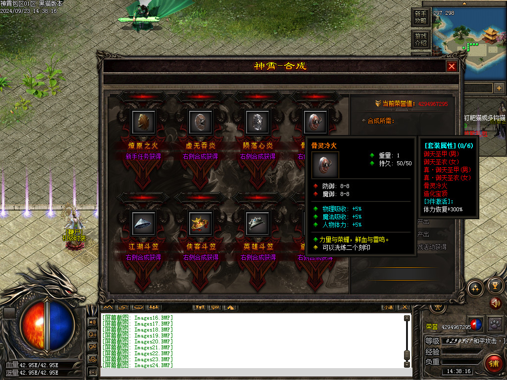 Images27.BMP