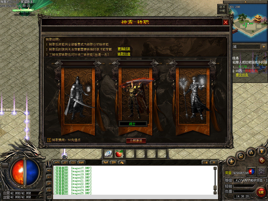 Images28.BMP