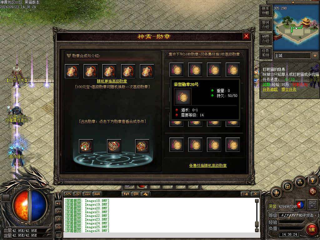Images29.BMP