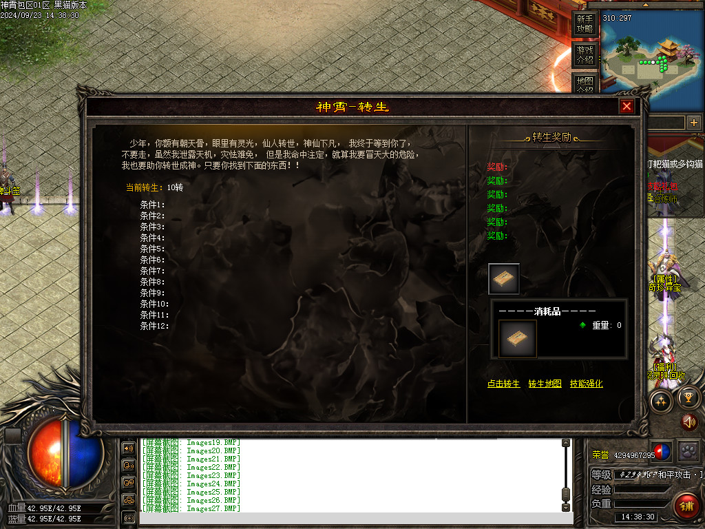Images30.BMP