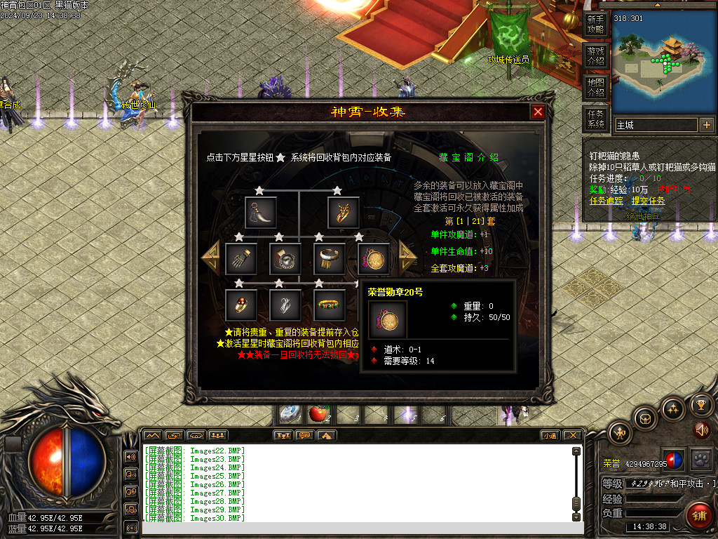 Images33.BMP