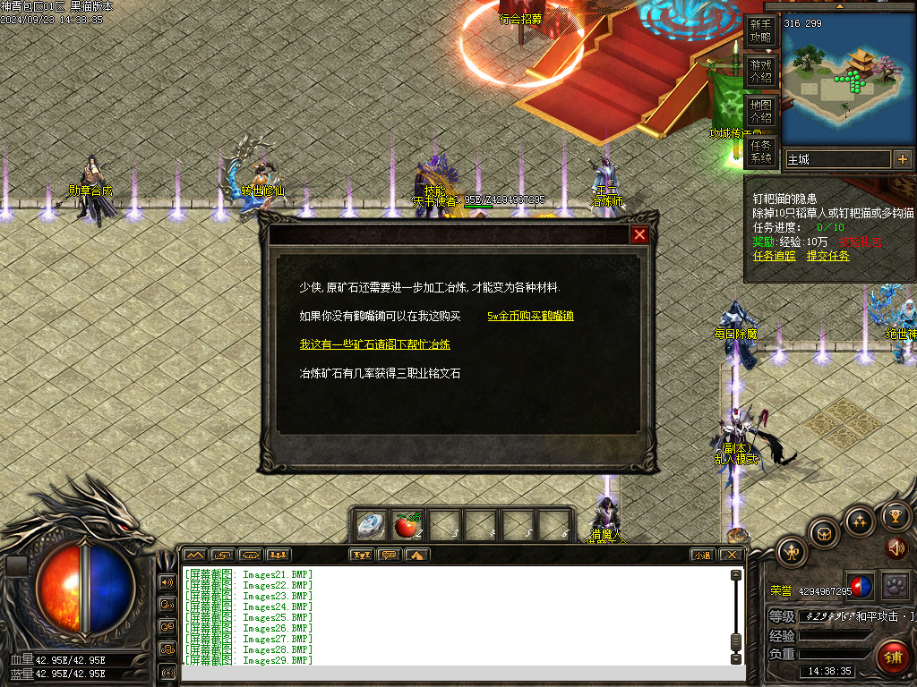 Images32.BMP