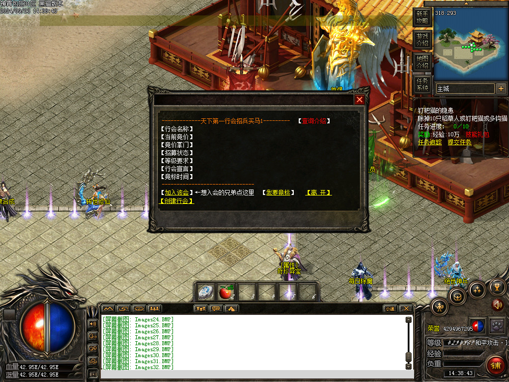 Images35.BMP