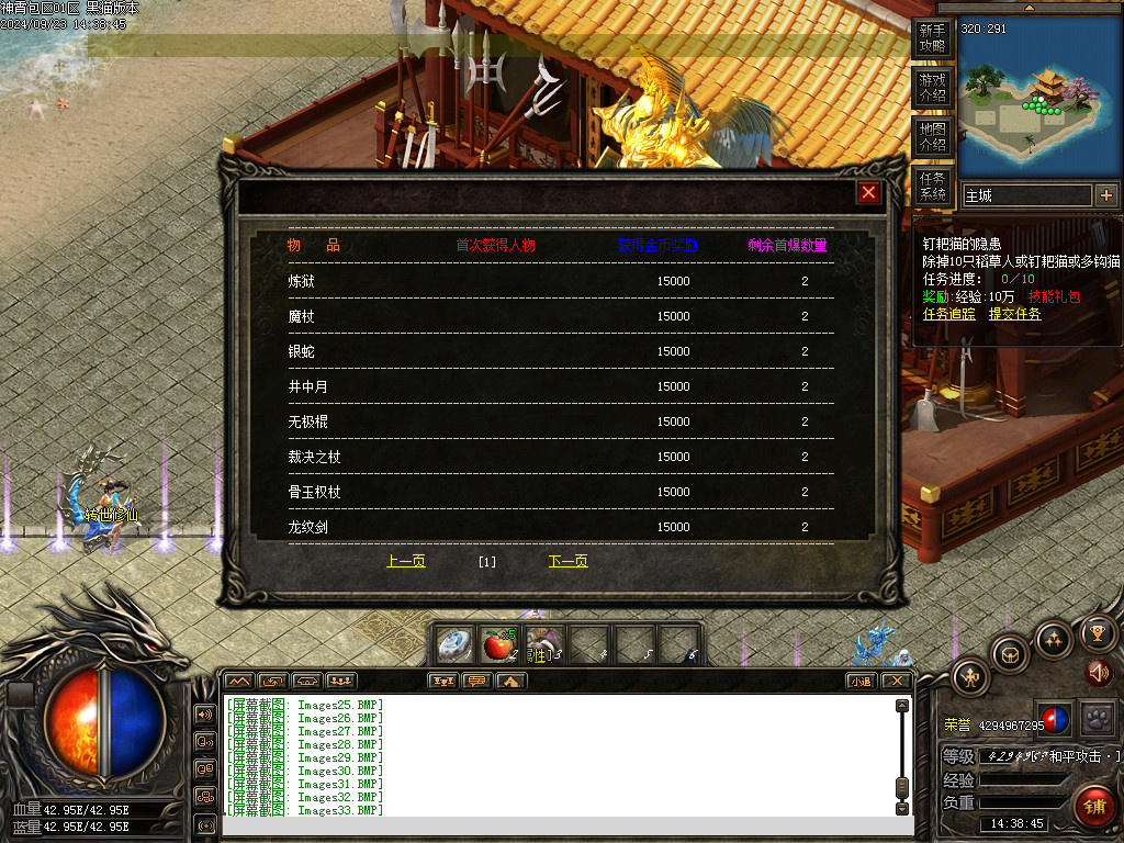 Images36.BMP