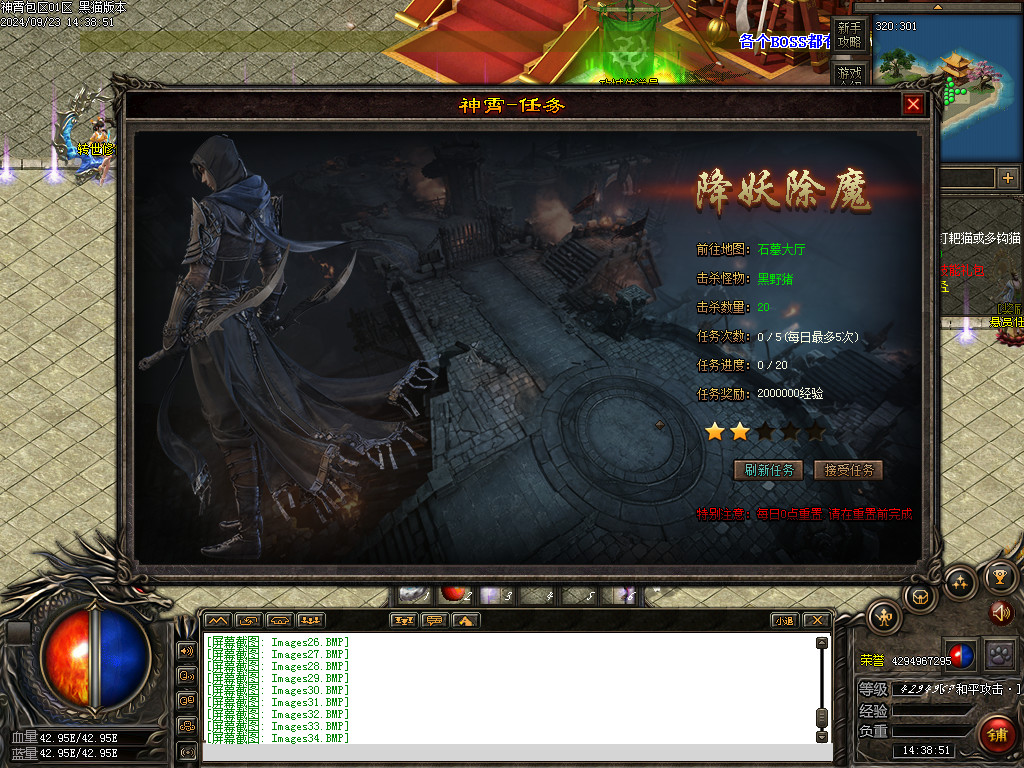 Images37.BMP