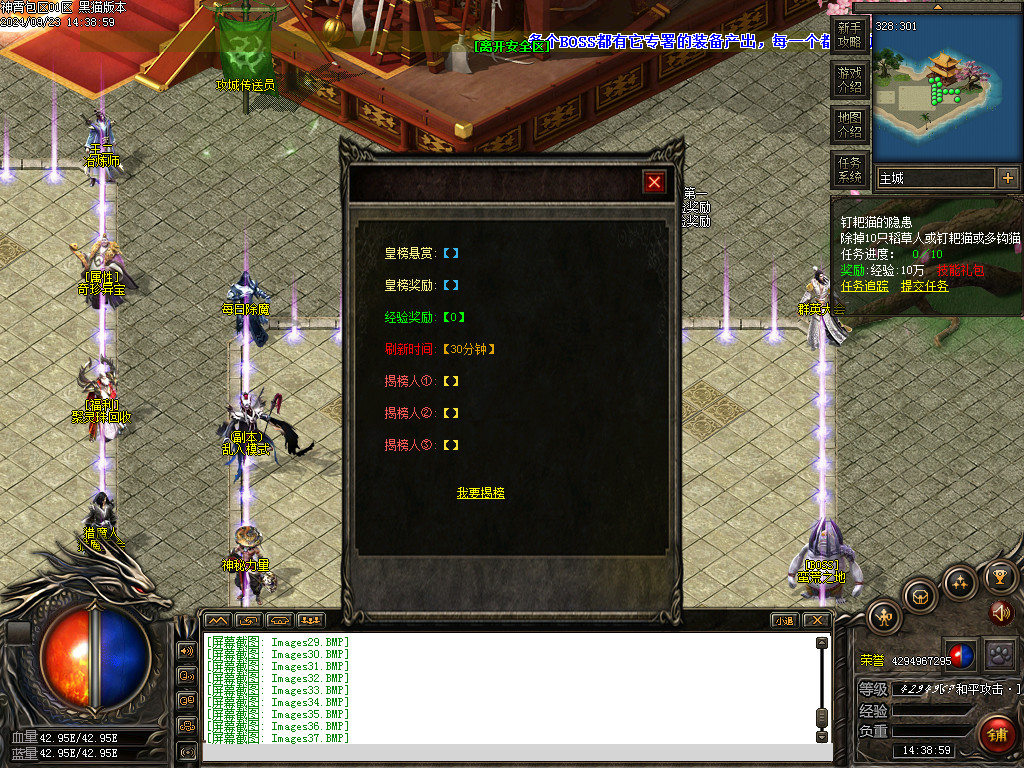 Images39.BMP