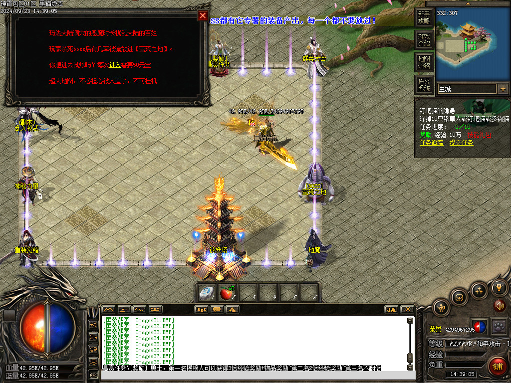 Images41.BMP