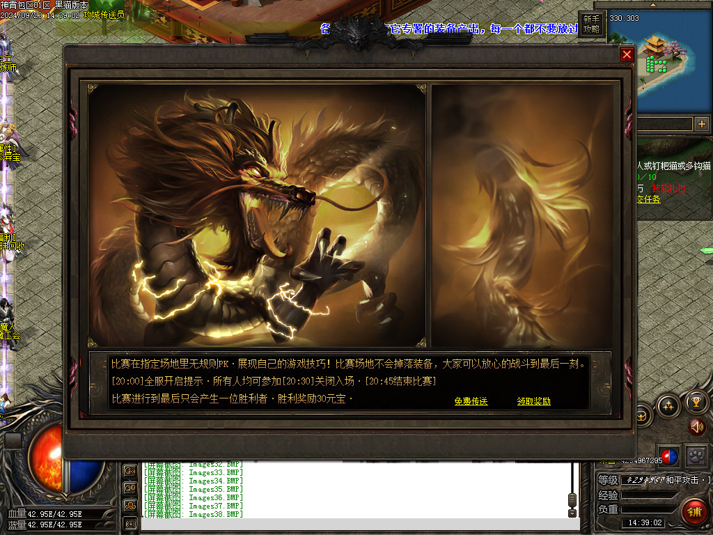 Images40.BMP