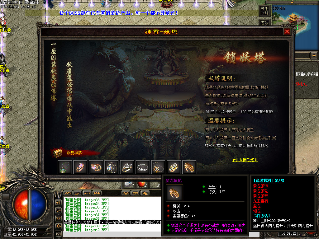 Images43.BMP