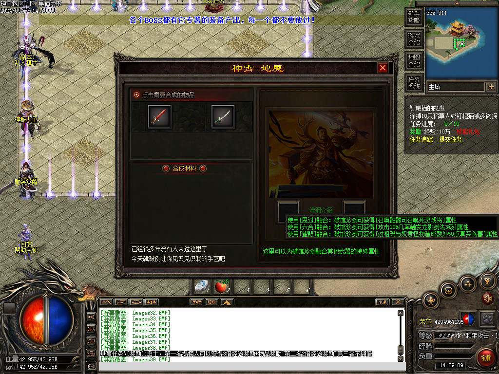 Images42.BMP