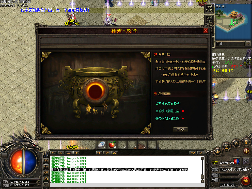 Images45.BMP