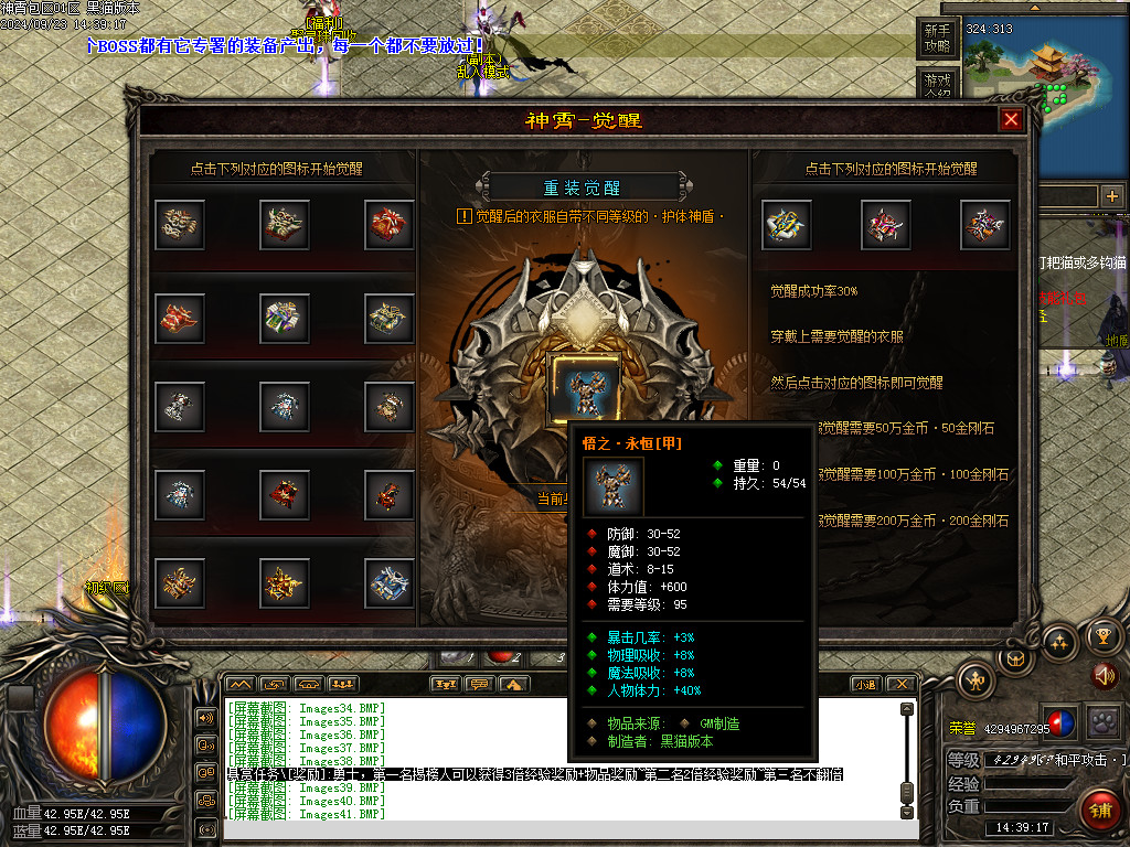 Images44.BMP