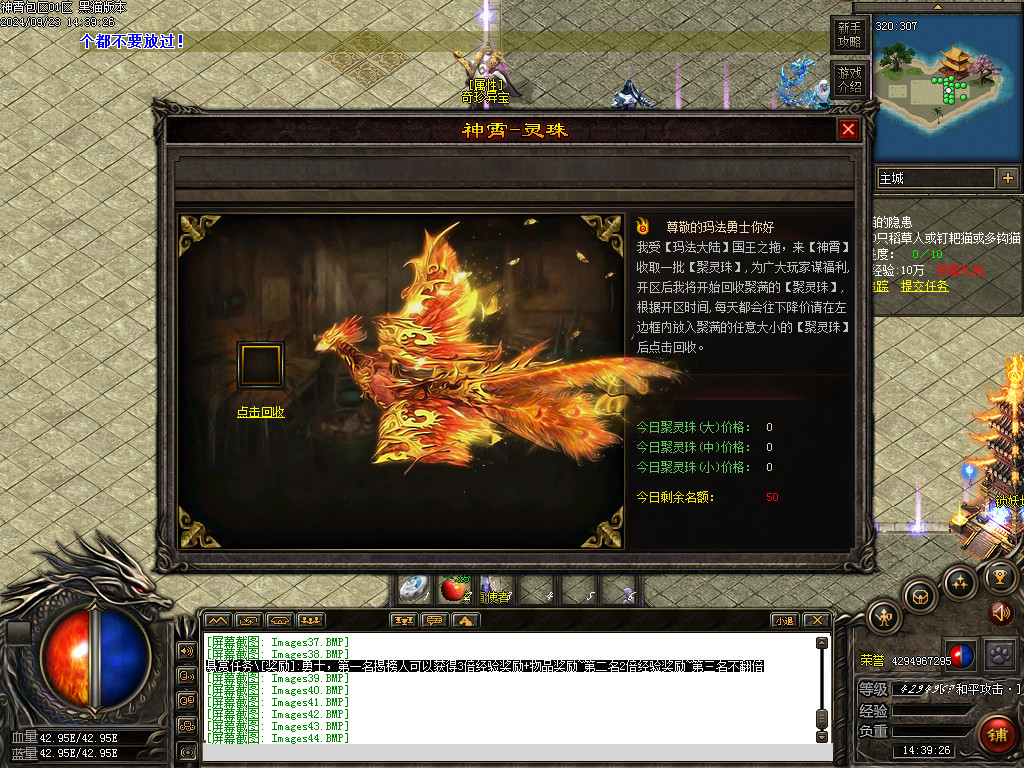 Images47.BMP