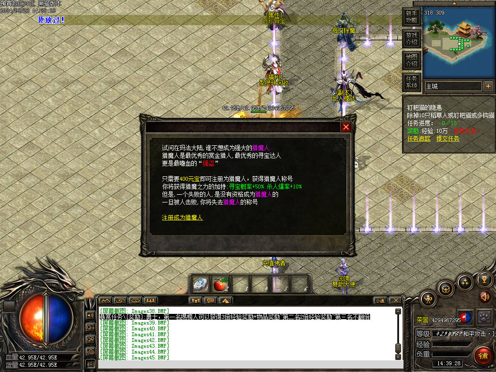 Images48.BMP