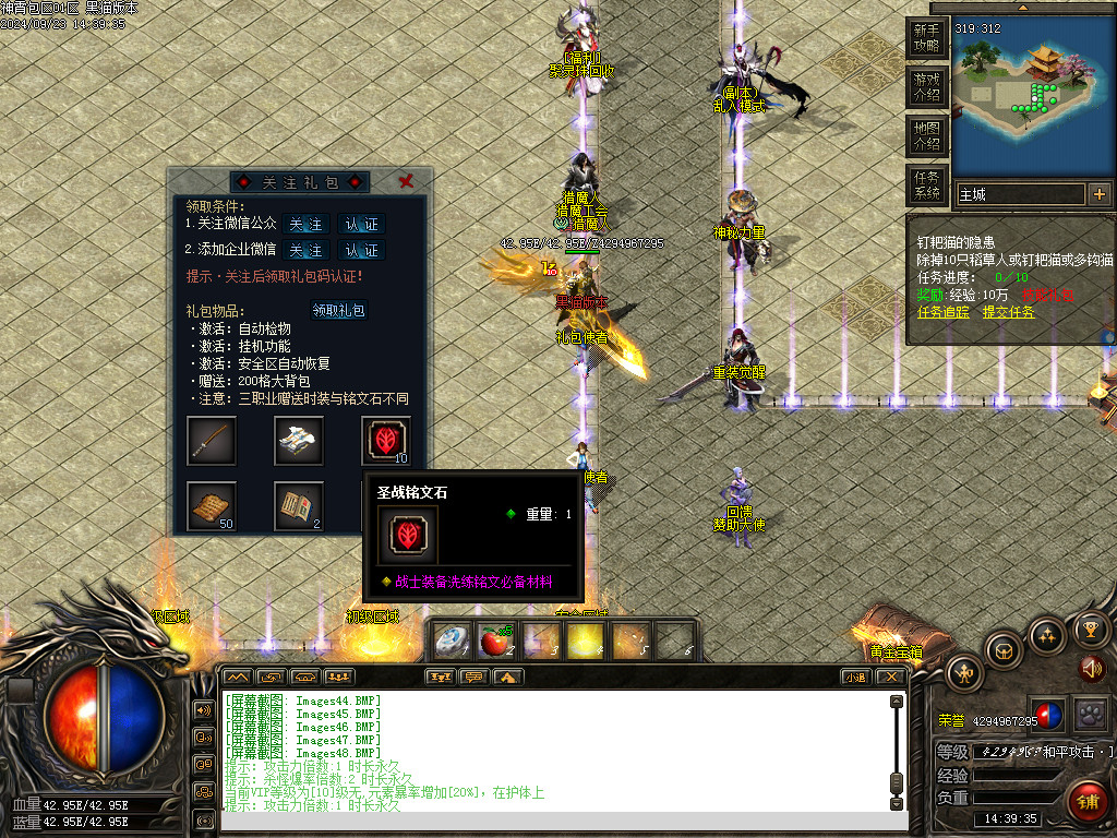 Images49.BMP
