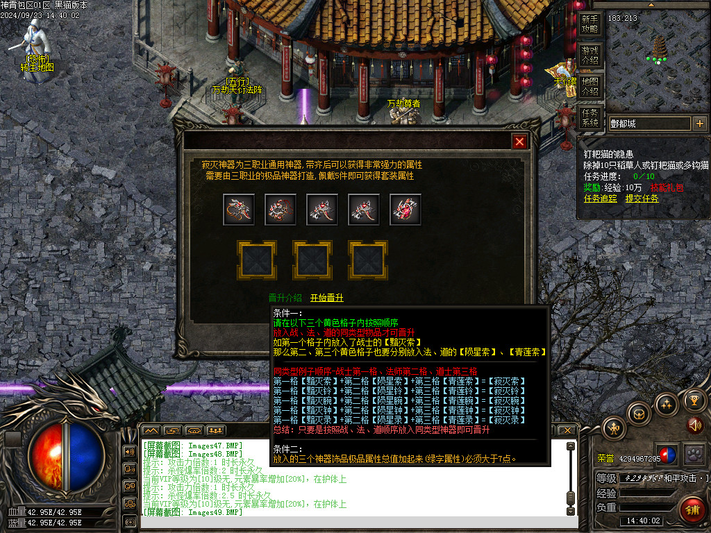Images52.BMP