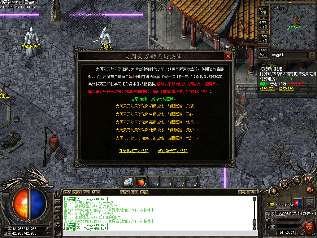 Images53.BMP