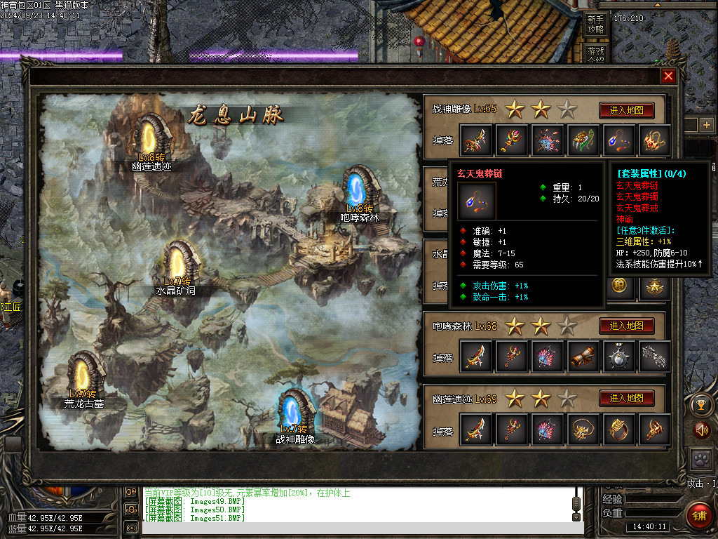 Images54.BMP